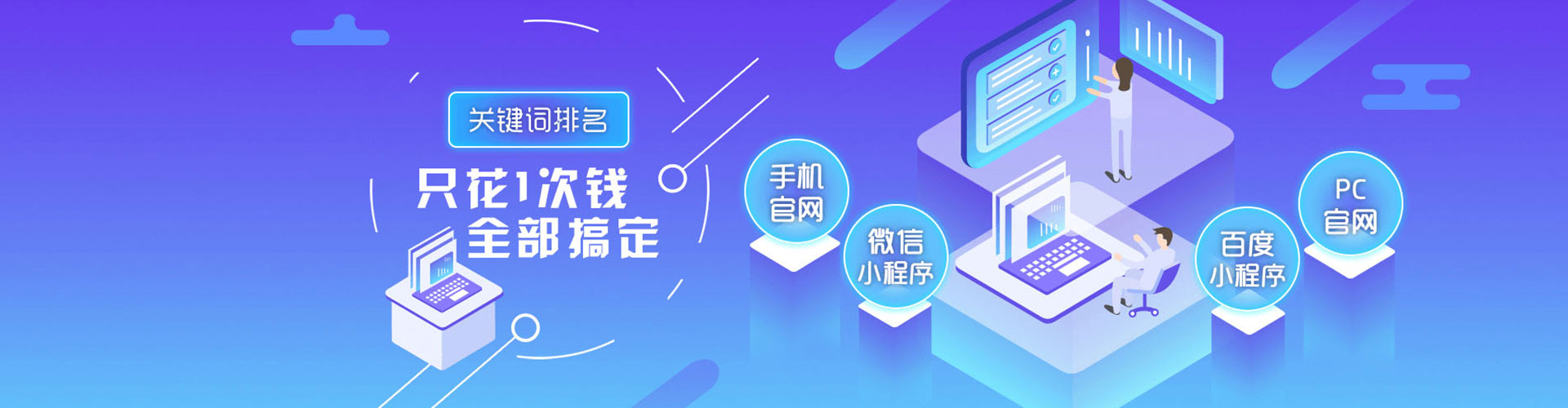 兴安盟信息流开户