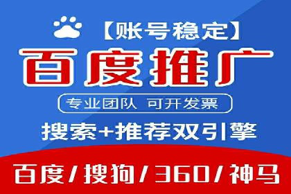 信息流广告开户策略：多角度案例分析