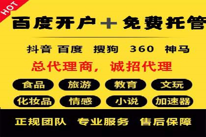 抖音信息流广告投放攻略：涨粉秘诀大公开！