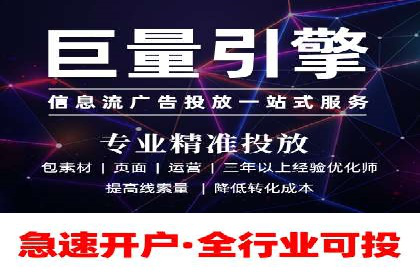 行业标杆案例：百度推广托管优化策略全解析